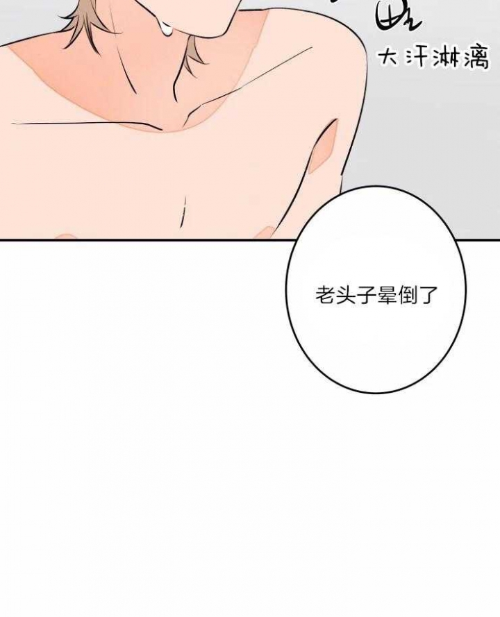 《结婚？可以啊》漫画最新章节第43话免费下拉式在线观看章节第【25】张图片