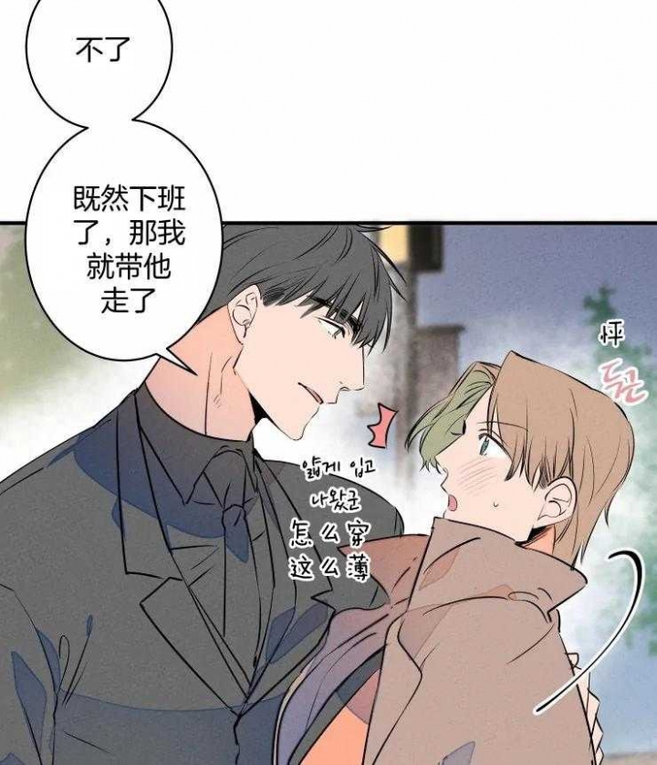 《结婚？可以啊》漫画最新章节第69话免费下拉式在线观看章节第【10】张图片