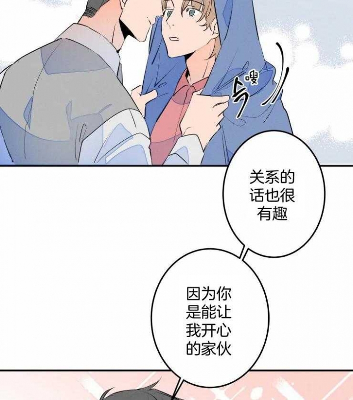 《结婚？可以啊》漫画最新章节第58话免费下拉式在线观看章节第【17】张图片