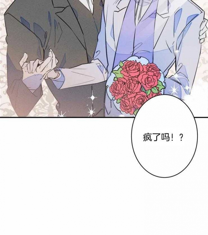 《结婚？可以啊》漫画最新章节第60话免费下拉式在线观看章节第【32】张图片