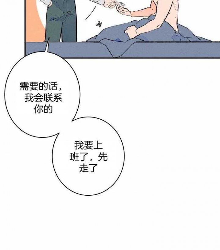 《结婚？可以啊》漫画最新章节第65话免费下拉式在线观看章节第【31】张图片