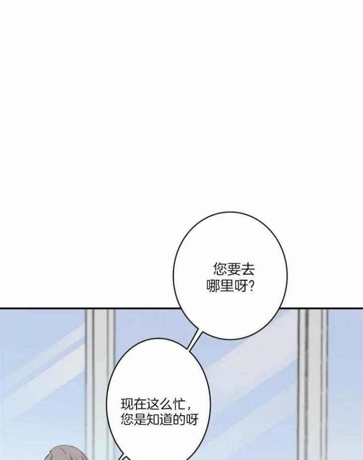 《结婚？可以啊》漫画最新章节第36话免费下拉式在线观看章节第【13】张图片