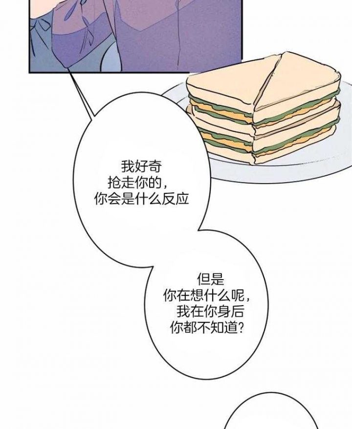 《结婚？可以啊》漫画最新章节第34话免费下拉式在线观看章节第【23】张图片