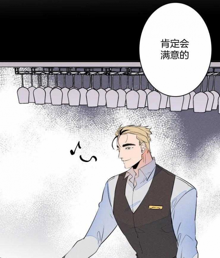 《结婚？可以啊》漫画最新章节第69话免费下拉式在线观看章节第【43】张图片