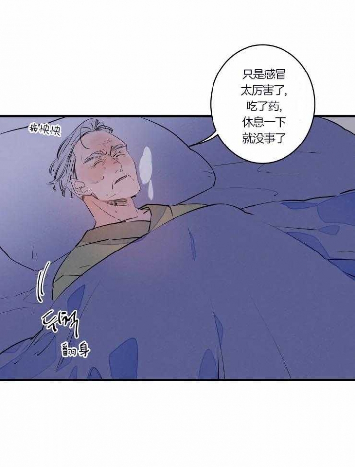 《结婚？可以啊》漫画最新章节第47话免费下拉式在线观看章节第【15】张图片