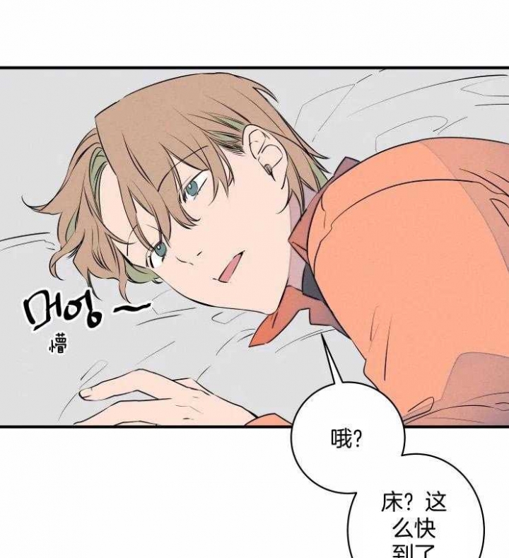 《结婚？可以啊》漫画最新章节第69话免费下拉式在线观看章节第【30】张图片