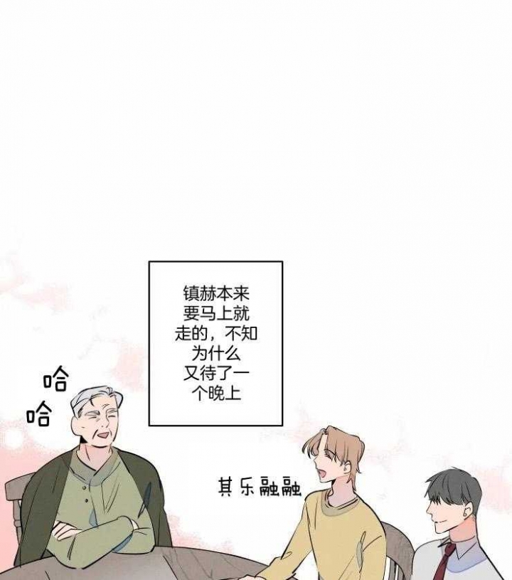 《结婚？可以啊》漫画最新章节第51话免费下拉式在线观看章节第【1】张图片