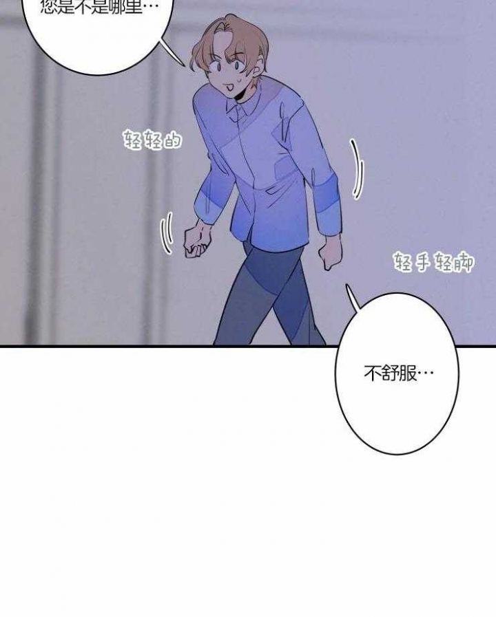 《结婚？可以啊》漫画最新章节第47话免费下拉式在线观看章节第【9】张图片