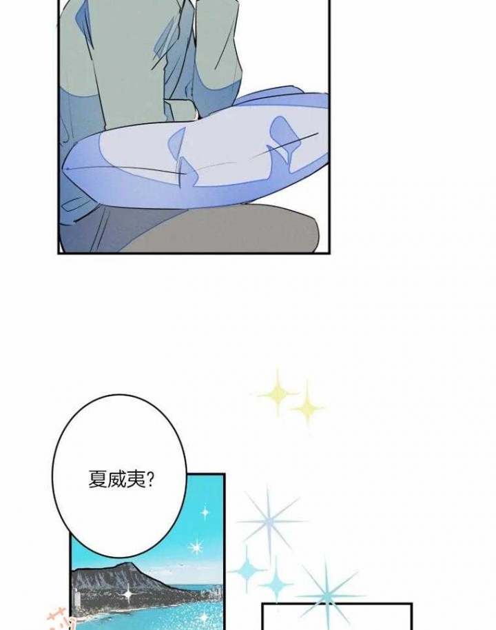 《结婚？可以啊》漫画最新章节第36话免费下拉式在线观看章节第【20】张图片