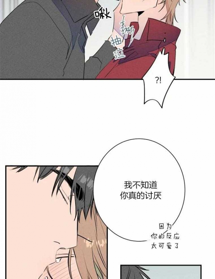 《结婚？可以啊》漫画最新章节第32话免费下拉式在线观看章节第【15】张图片