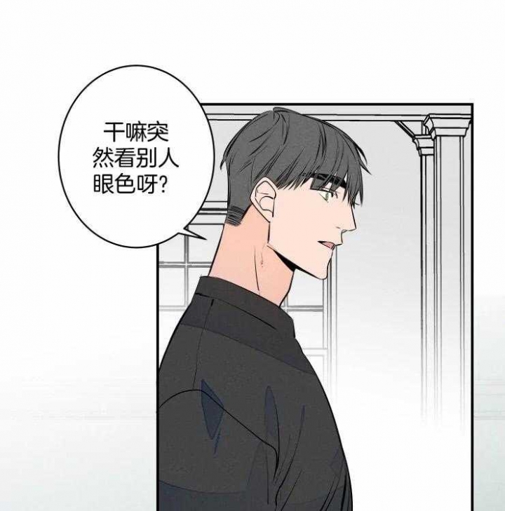 《结婚？可以啊》漫画最新章节第72话免费下拉式在线观看章节第【35】张图片