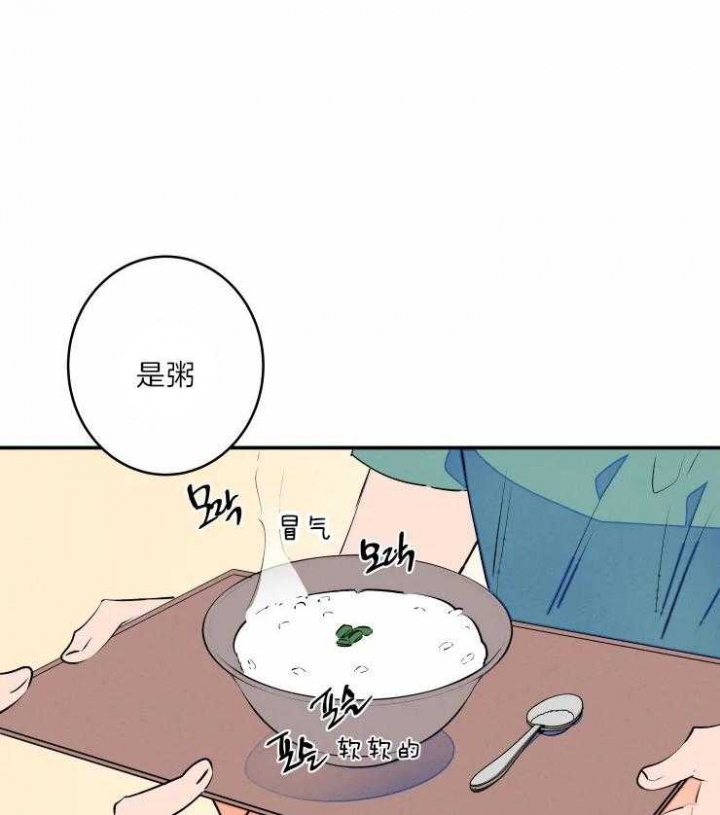 《结婚？可以啊》漫画最新章节第45话免费下拉式在线观看章节第【3】张图片