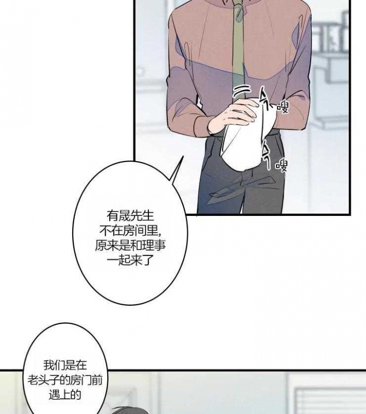 《结婚？可以啊》漫画最新章节第49话免费下拉式在线观看章节第【12】张图片