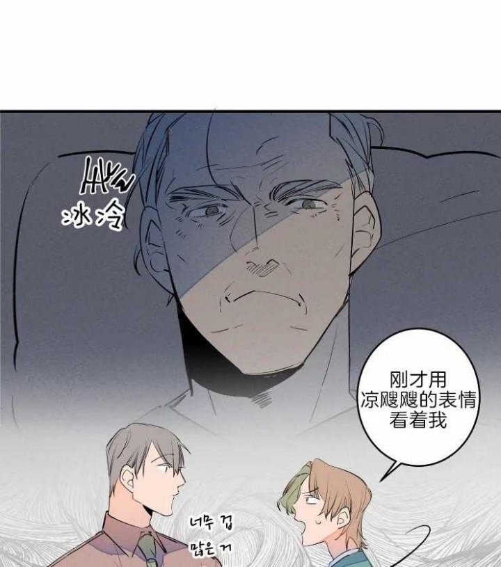 《结婚？可以啊》漫画最新章节第45话免费下拉式在线观看章节第【6】张图片