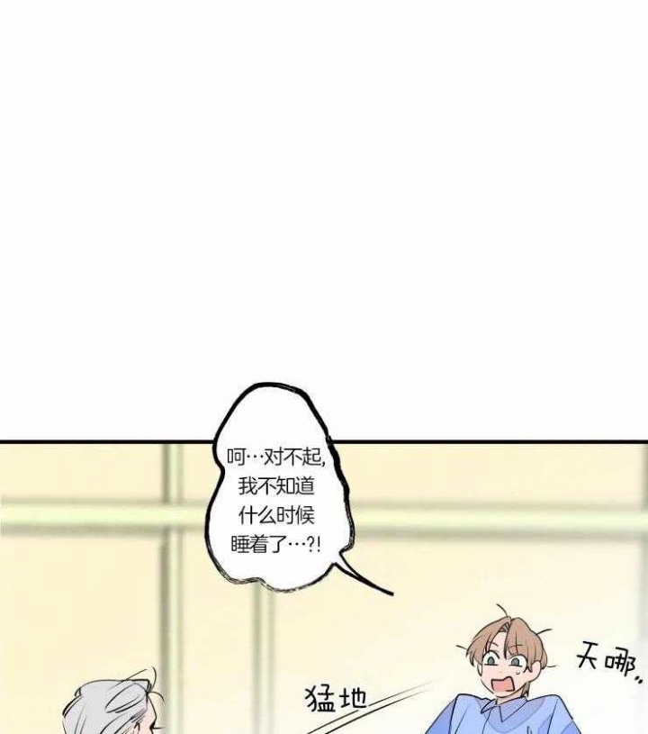 《结婚？可以啊》漫画最新章节第47话免费下拉式在线观看章节第【26】张图片