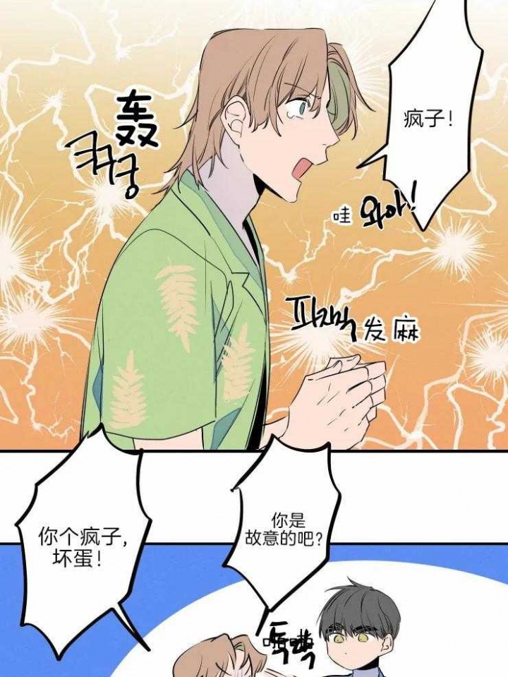 《结婚？可以啊》漫画最新章节第39话免费下拉式在线观看章节第【33】张图片