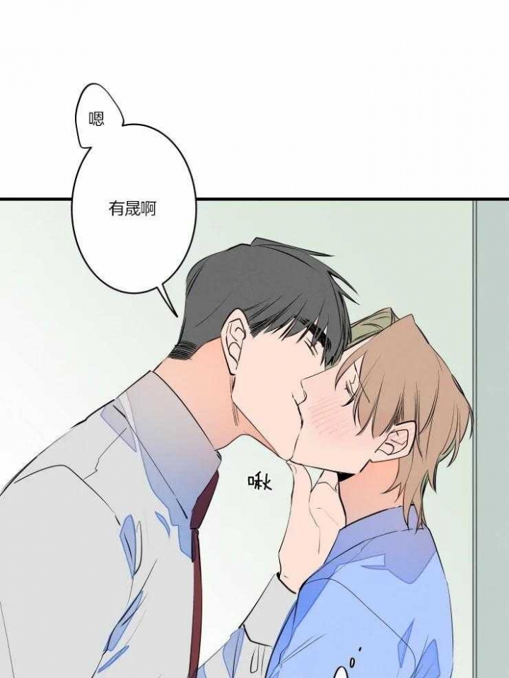 《结婚？可以啊》漫画最新章节第48话免费下拉式在线观看章节第【35】张图片