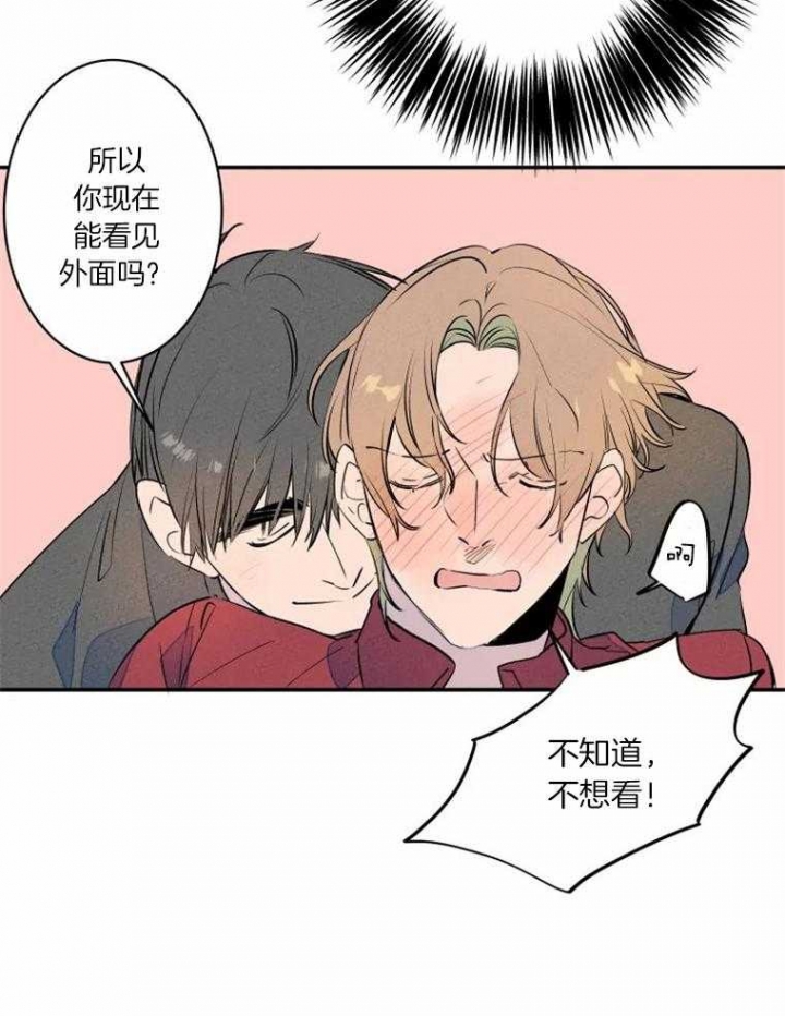 《结婚？可以啊》漫画最新章节第31话免费下拉式在线观看章节第【27】张图片