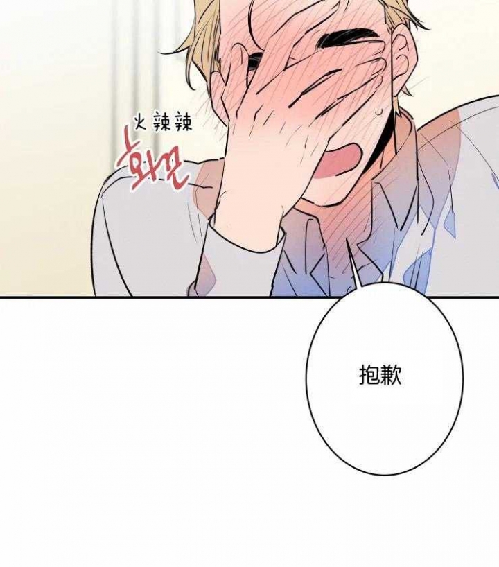 《结婚？可以啊》漫画最新章节第64话免费下拉式在线观看章节第【21】张图片