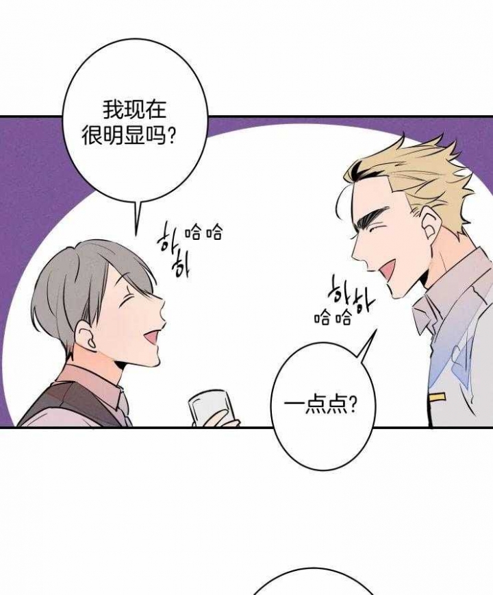 《结婚？可以啊》漫画最新章节第62话免费下拉式在线观看章节第【12】张图片