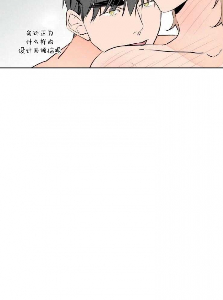 《结婚？可以啊》漫画最新章节第54话免费下拉式在线观看章节第【29】张图片