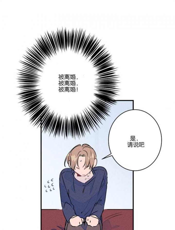 《结婚？可以啊》漫画最新章节第27话免费下拉式在线观看章节第【6】张图片