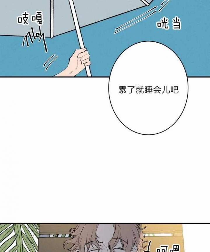 《结婚？可以啊》漫画最新章节第39话免费下拉式在线观看章节第【29】张图片