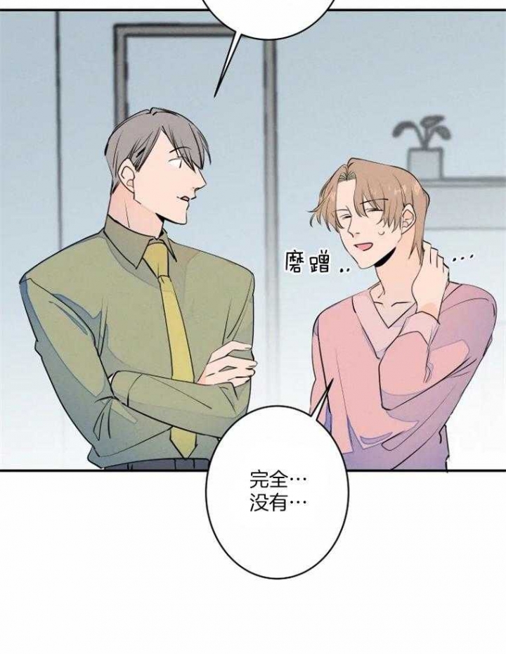 《结婚？可以啊》漫画最新章节第35话免费下拉式在线观看章节第【3】张图片