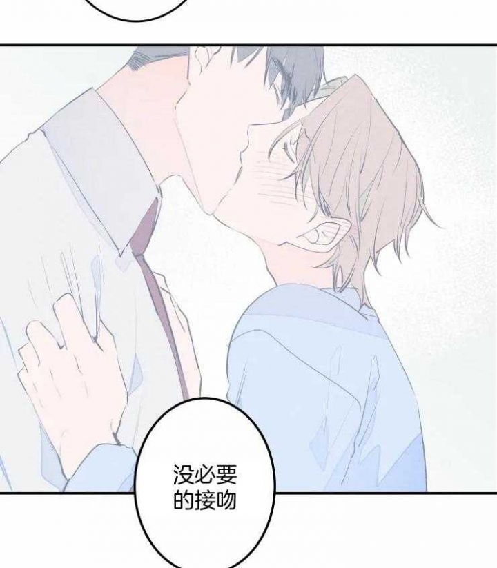 《结婚？可以啊》漫画最新章节第56话免费下拉式在线观看章节第【8】张图片