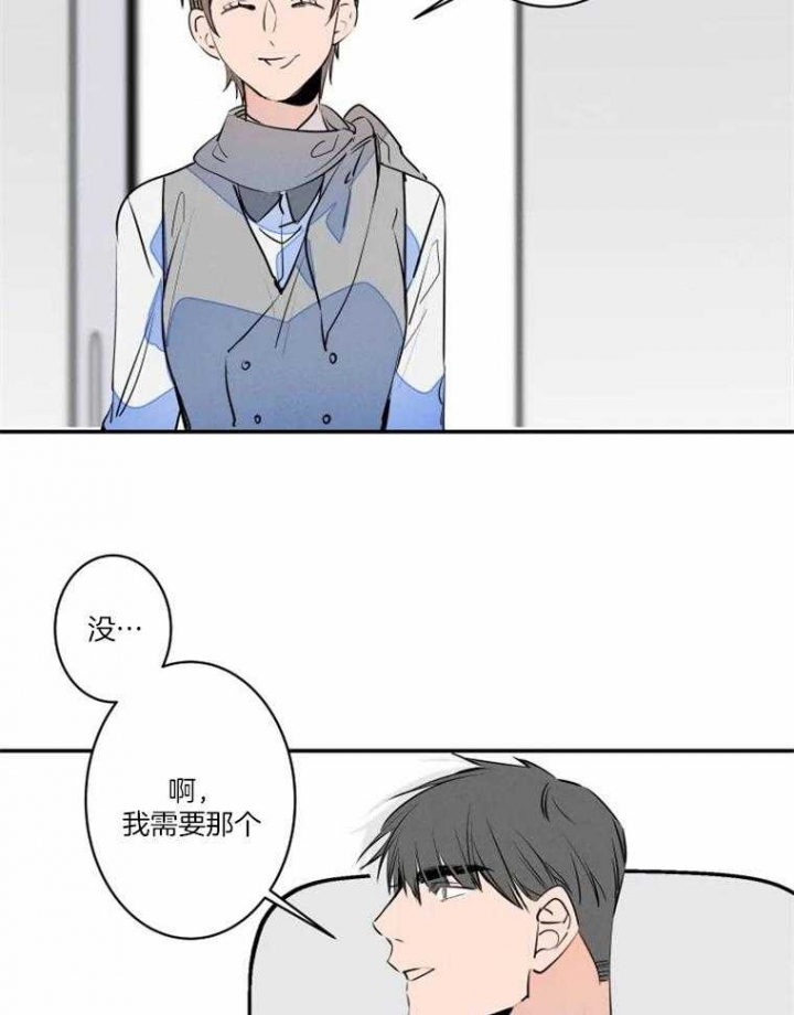 《结婚？可以啊》漫画最新章节第38话免费下拉式在线观看章节第【34】张图片