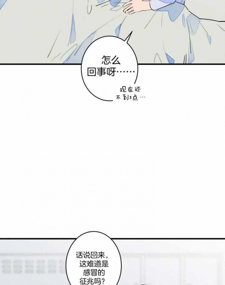 《结婚？可以啊》漫画最新章节第51话免费下拉式在线观看章节第【7】张图片