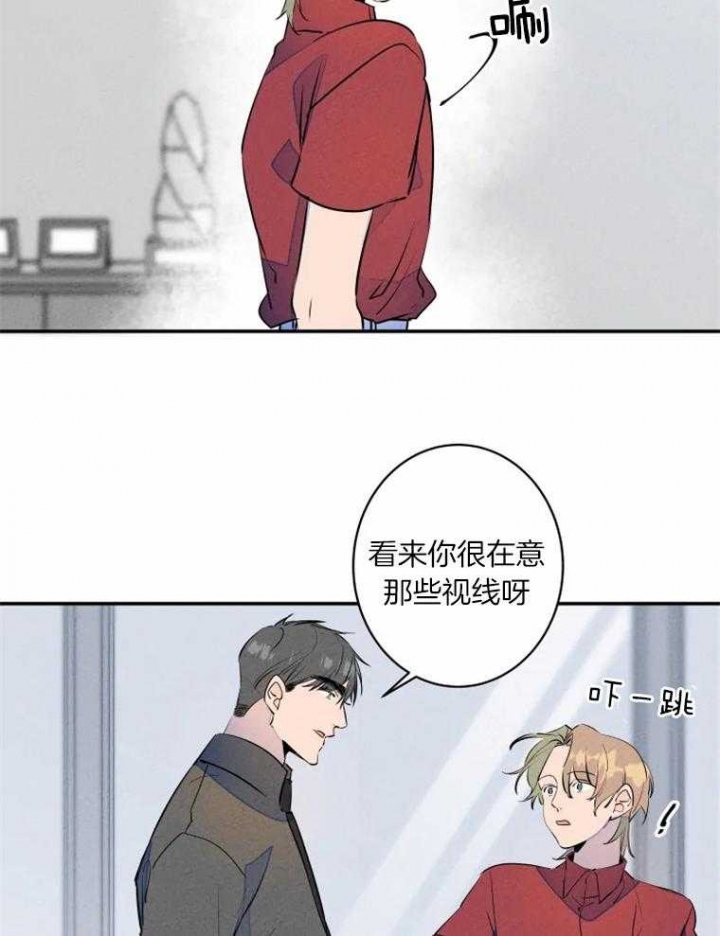 《结婚？可以啊》漫画最新章节第31话免费下拉式在线观看章节第【11】张图片