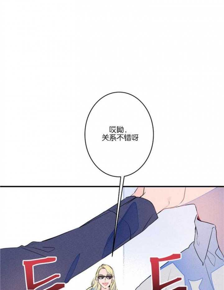 《结婚？可以啊》漫画最新章节第25话免费下拉式在线观看章节第【12】张图片