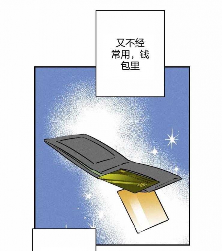 《结婚？可以啊》漫画最新章节第68话免费下拉式在线观看章节第【5】张图片