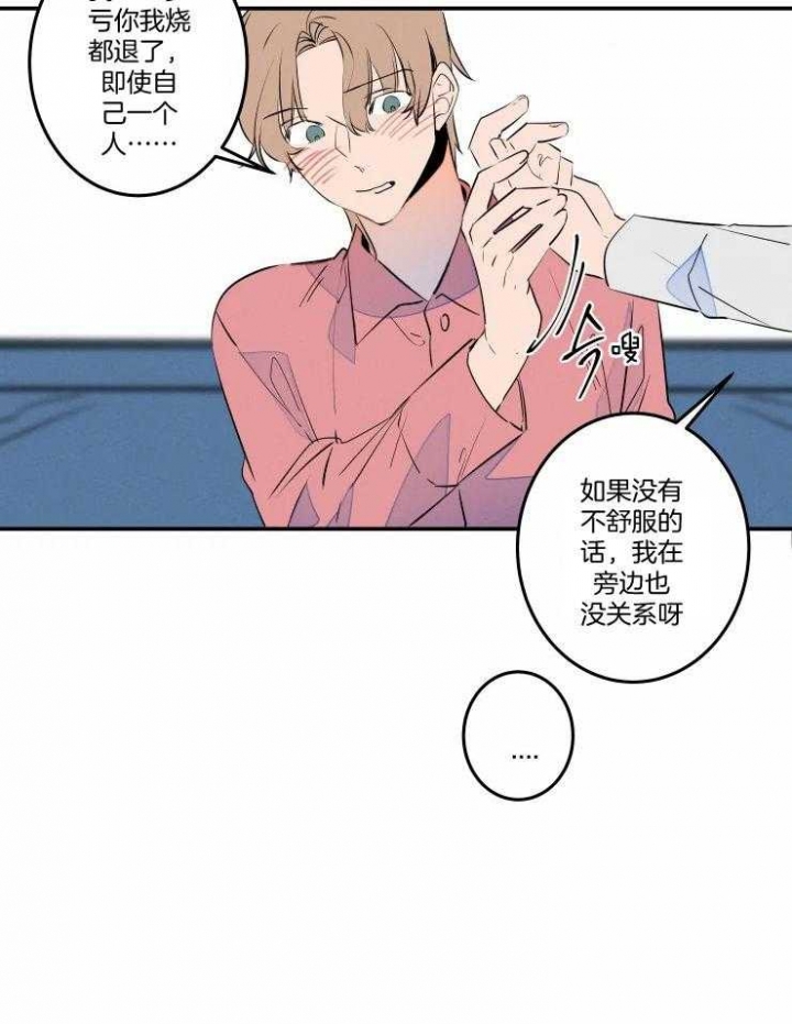 《结婚？可以啊》漫画最新章节第58话免费下拉式在线观看章节第【6】张图片