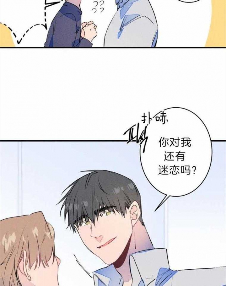 《结婚？可以啊》漫画最新章节第27话免费下拉式在线观看章节第【22】张图片