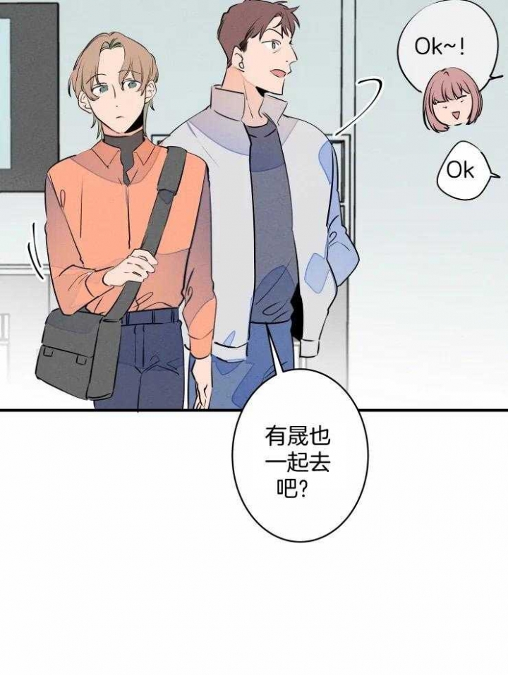 《结婚？可以啊》漫画最新章节第68话免费下拉式在线观看章节第【30】张图片