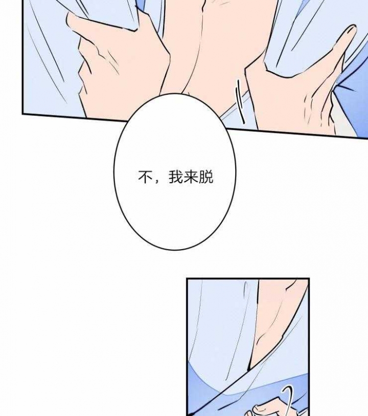 《结婚？可以啊》漫画最新章节第42话免费下拉式在线观看章节第【13】张图片