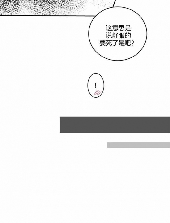 《结婚？可以啊》漫画最新章节第38话免费下拉式在线观看章节第【21】张图片