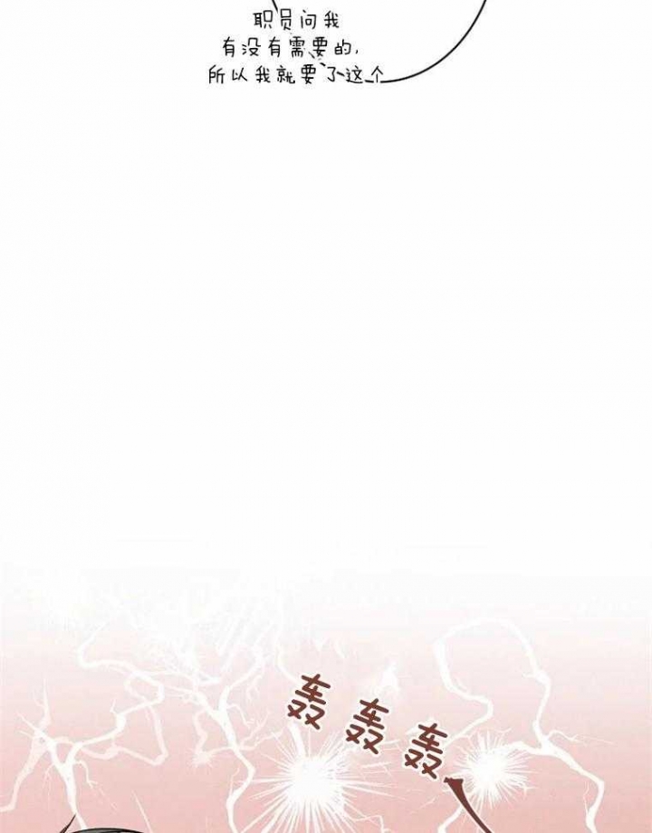 《结婚？可以啊》漫画最新章节第38话免费下拉式在线观看章节第【44】张图片