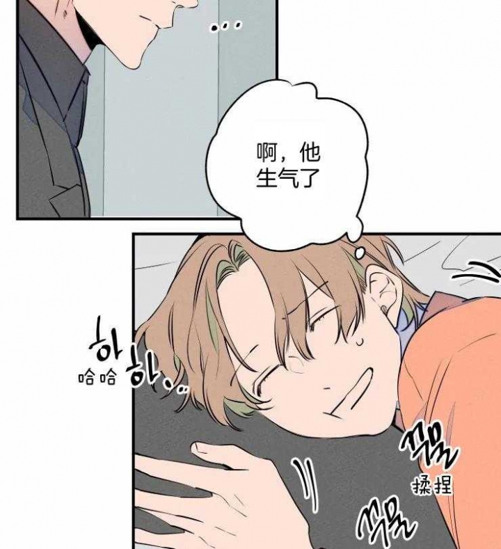 《结婚？可以啊》漫画最新章节第69话免费下拉式在线观看章节第【32】张图片