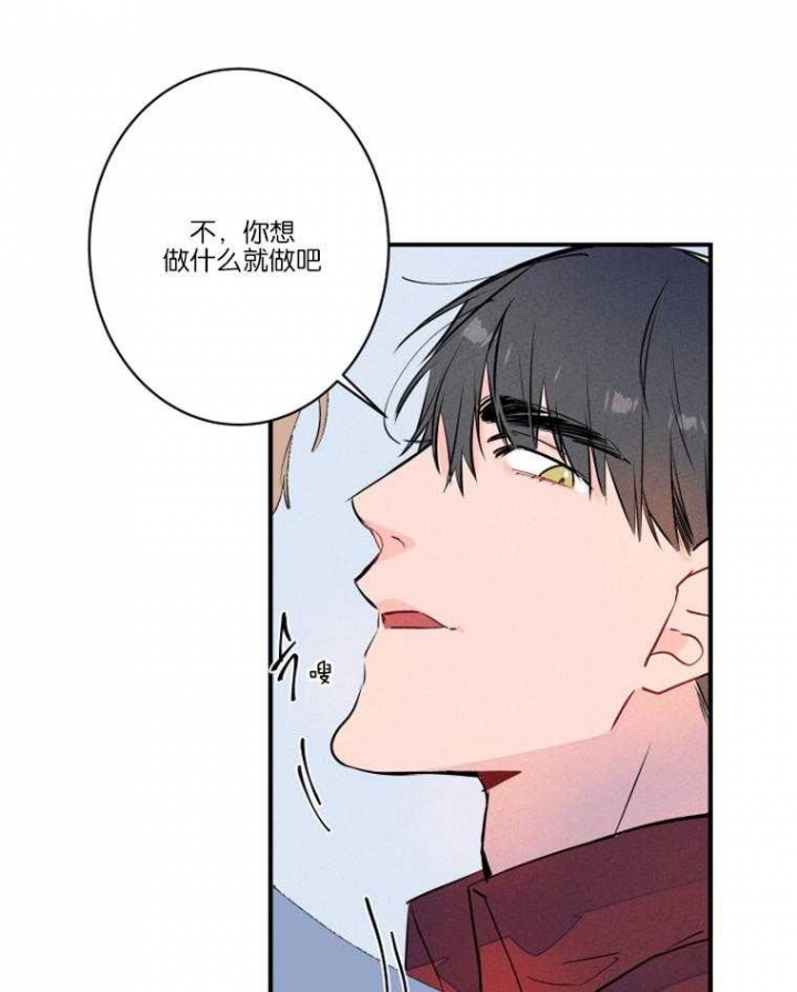 《结婚？可以啊》漫画最新章节第23话免费下拉式在线观看章节第【3】张图片