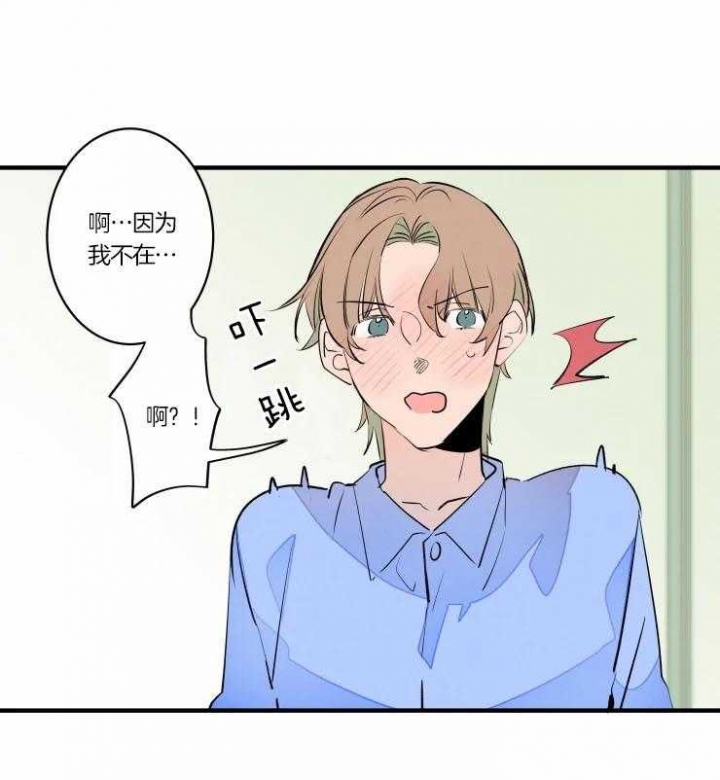 《结婚？可以啊》漫画最新章节第48话免费下拉式在线观看章节第【4】张图片