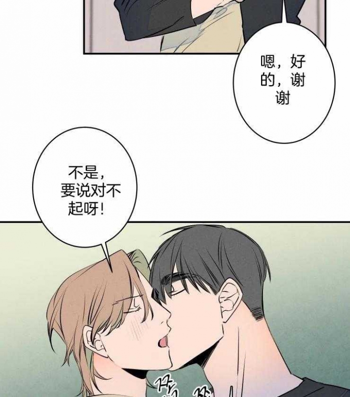 《结婚？可以啊》漫画最新章节第72话免费下拉式在线观看章节第【48】张图片