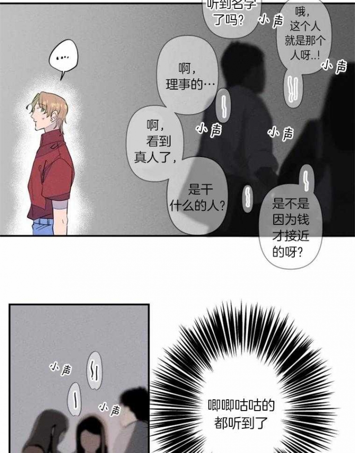 《结婚？可以啊》漫画最新章节第30话免费下拉式在线观看章节第【18】张图片