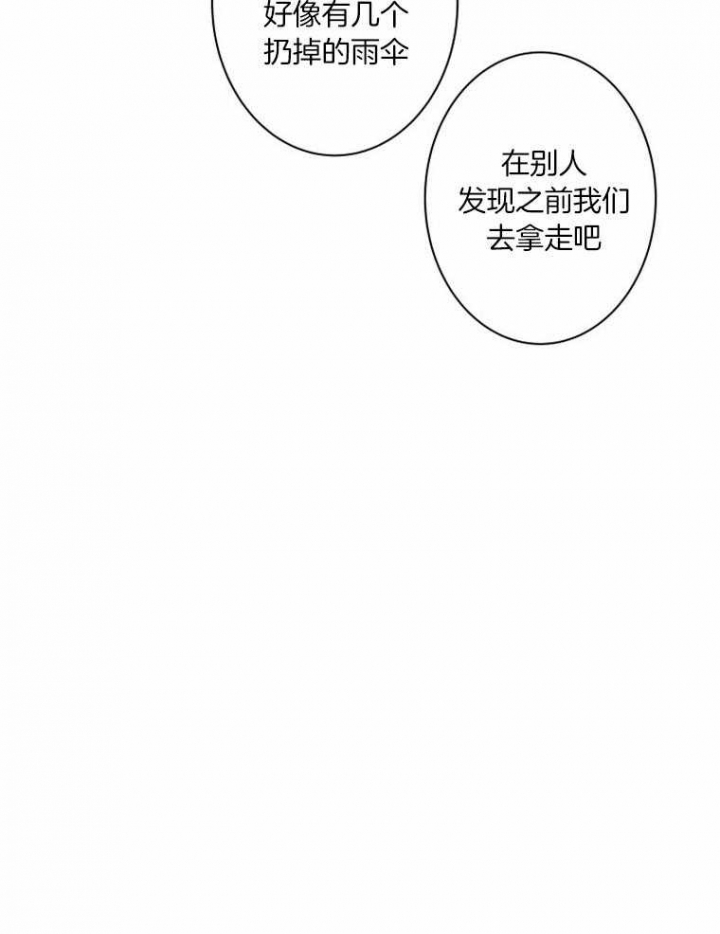 《结婚？可以啊》漫画最新章节第32话免费下拉式在线观看章节第【3】张图片