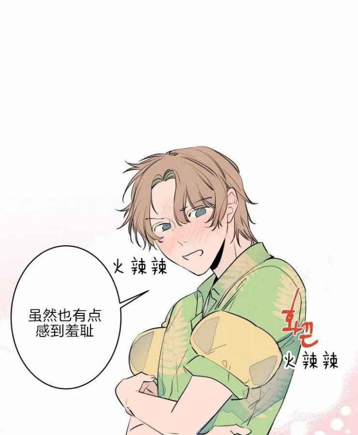 《结婚？可以啊》漫画最新章节第39话免费下拉式在线观看章节第【13】张图片