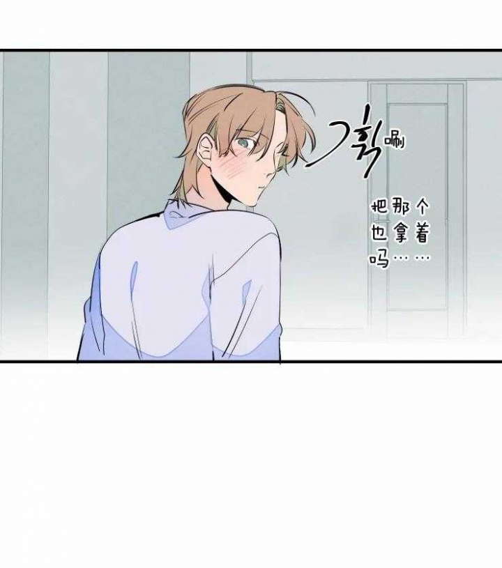 《结婚？可以啊》漫画最新章节第53话免费下拉式在线观看章节第【4】张图片