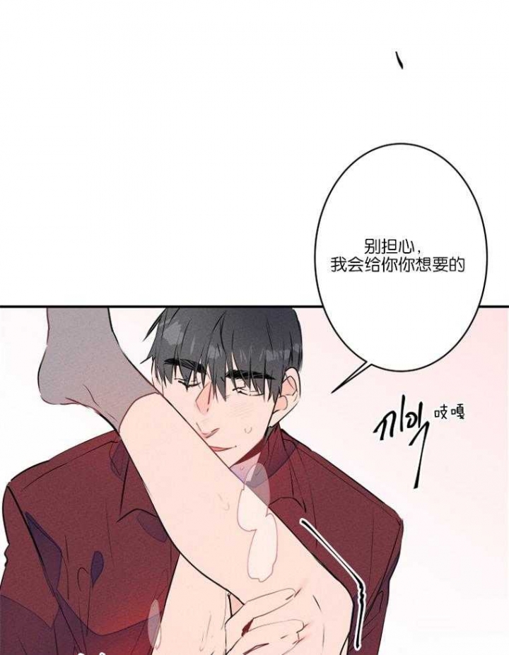 《结婚？可以啊》漫画最新章节第24话免费下拉式在线观看章节第【13】张图片