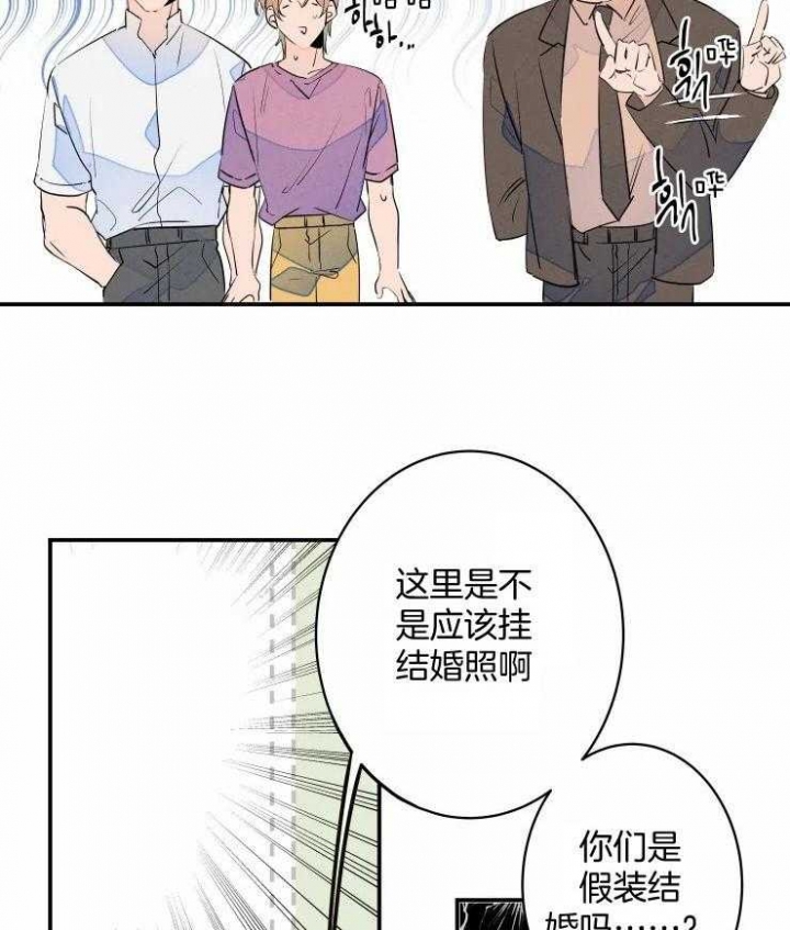 《结婚？可以啊》漫画最新章节第59话免费下拉式在线观看章节第【7】张图片